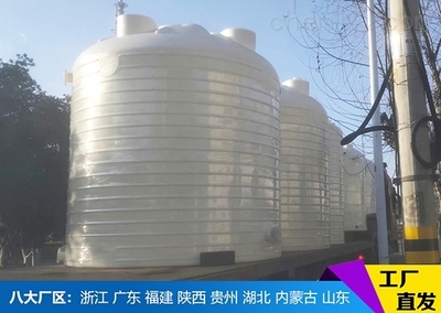 影响PE塑料水箱价格高低的关键因素
