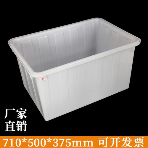 厂家批发PE塑料周转箱 120升与160升长方型水箱，水产养殖的理想选择
