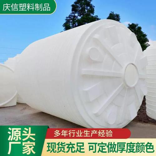 PE滚塑储水箱 加厚食品级大容量，户外蓄水定制首选